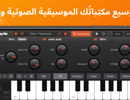 Taqsim World Synthesizer