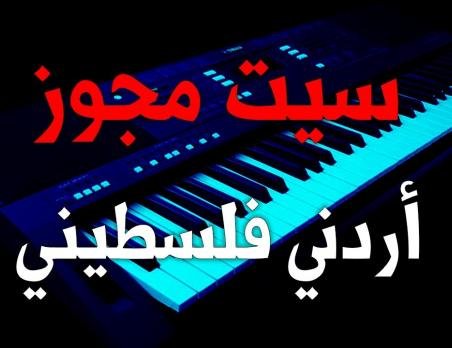 Korg pa 600 -700-3x-4x اقوى سيت للدبكات الشعبية تامر الكرد