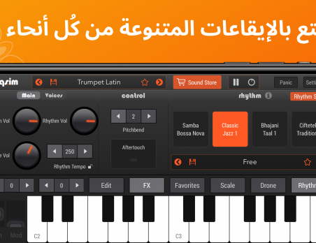 Taqsim World Synthesizer